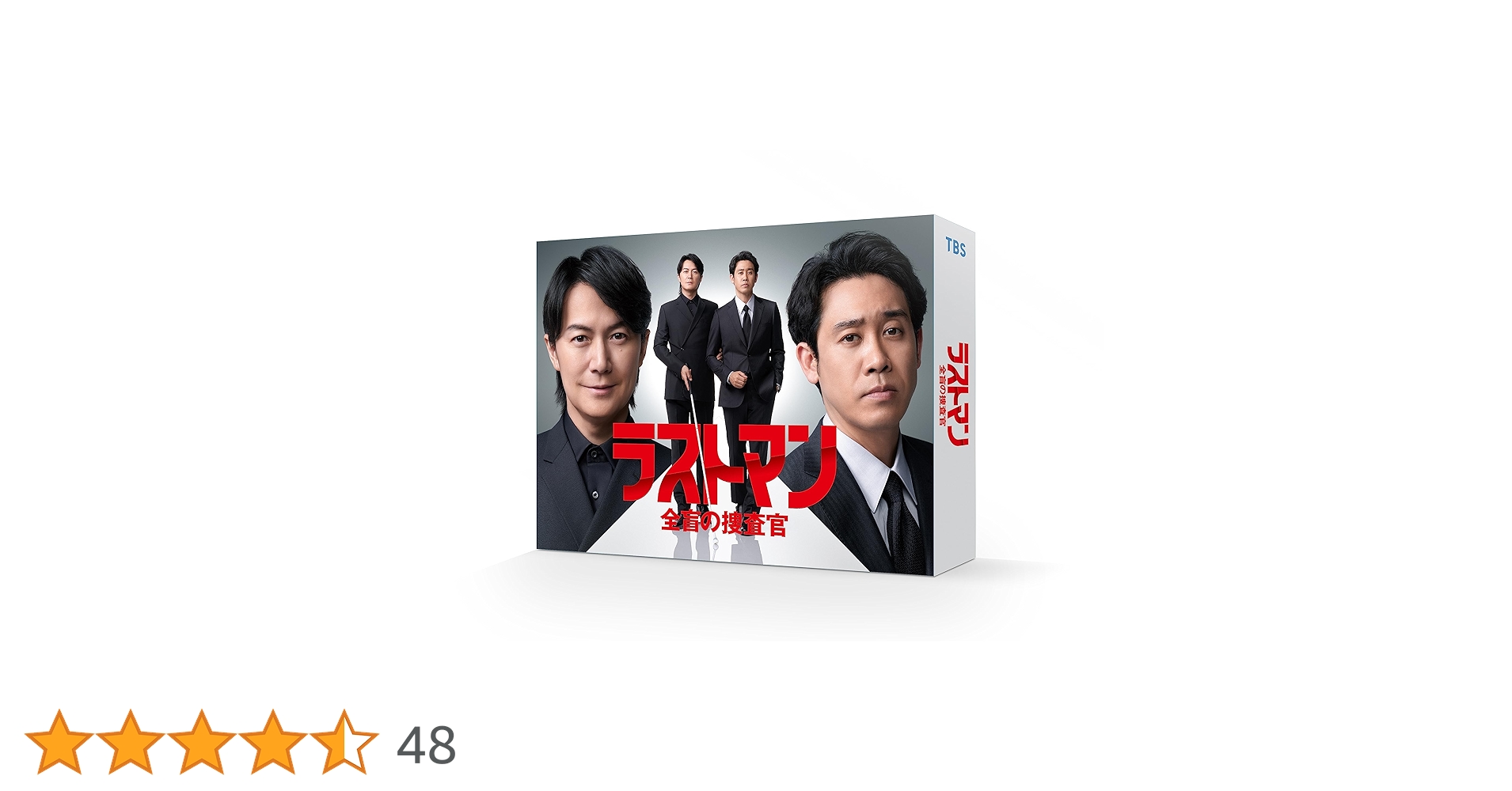 ラストマン-全盲の捜査官- Blu-ray BOX〈4枚組〉 Amazon.co.jp: ラストマンー全盲の捜査官ー Blu-ray BOX [Blu-ray